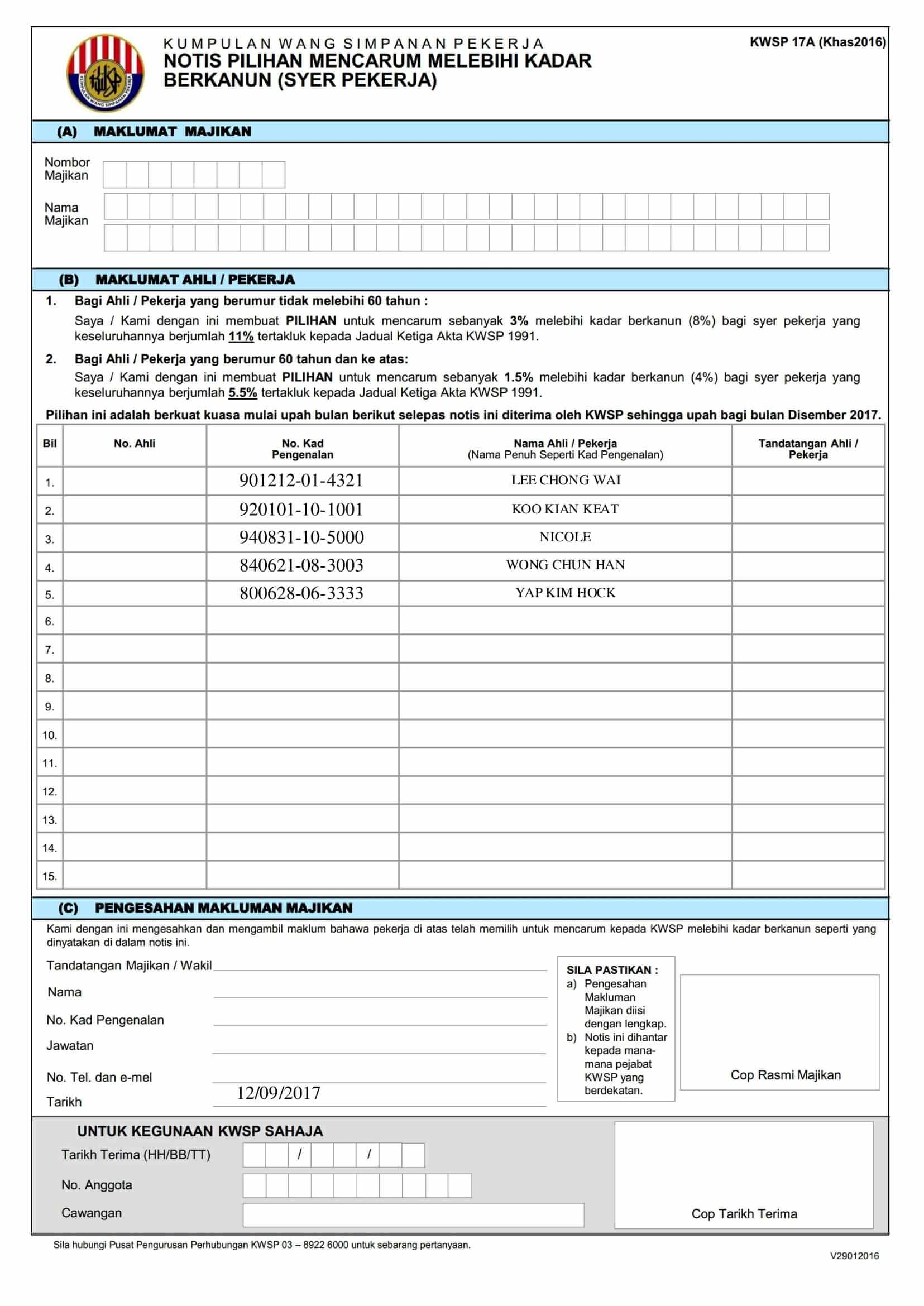 KWSP 17A (Khas2016) Form