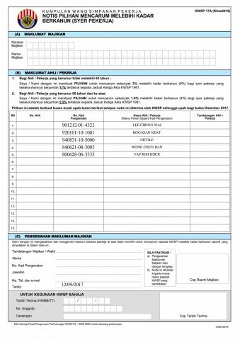 KWSP 17A (Khas2016) Form