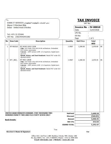 Report Templates (GCC) | E Stream MSC